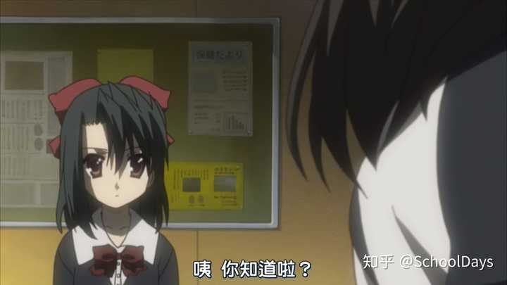 如何以正确的姿势欣赏 日在校园 Schooldays 的回答 知乎 如何以正确的姿势欣赏 日在校园 Schooldays 的回答 知乎