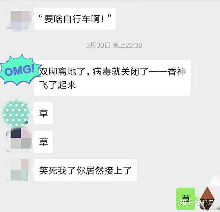 你跑过的最鬼畜的一次coc团是怎样的 知乎