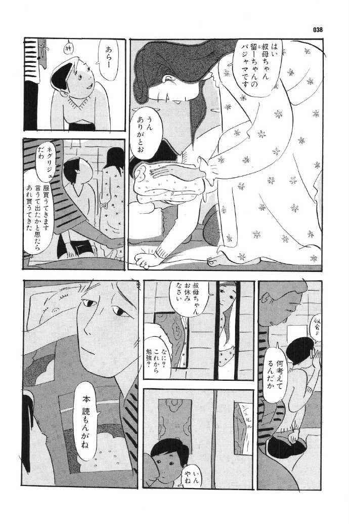 宫崎骏在日本漫画界地位如何 孟德尔的回答 知乎