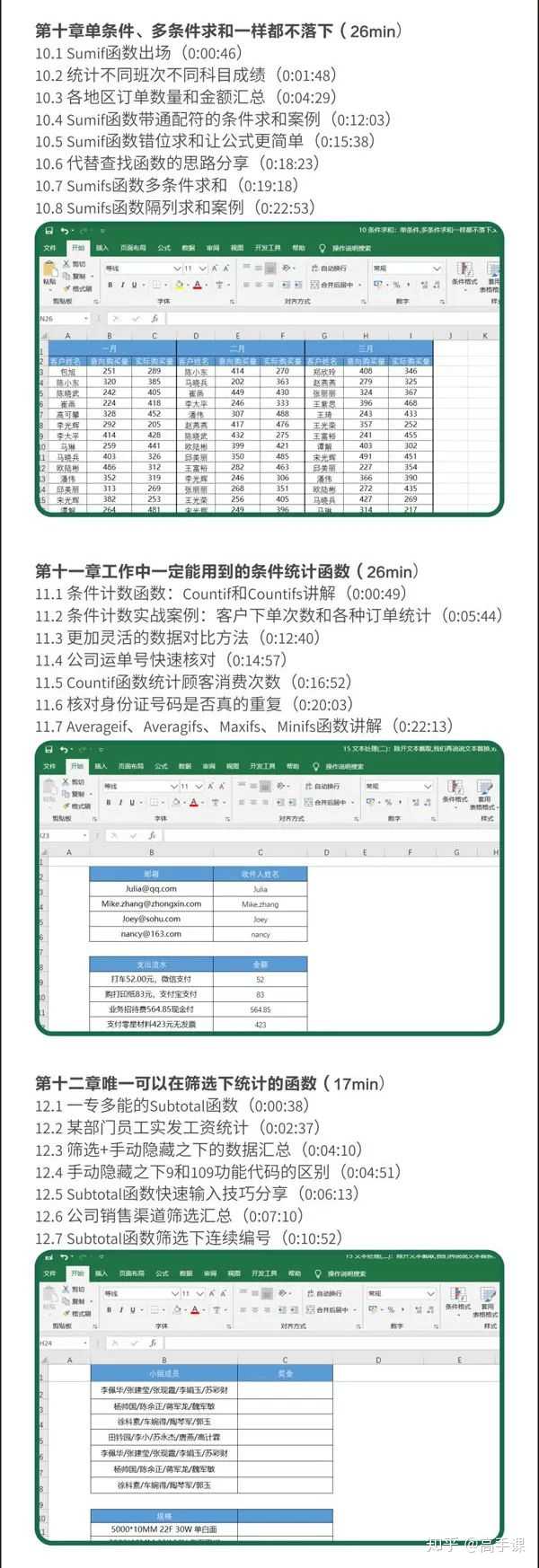 怎么做表格