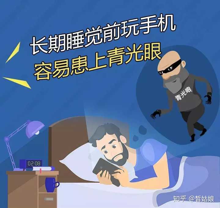 女人睡觉不关灯什么梗的简单介绍