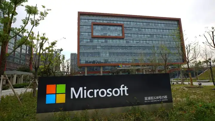 微软苏州怎么样?