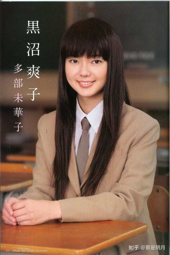 如何评价多部未华子 知乎 如何评价多部未华子 知乎