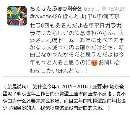 韩国歌手在日本发展的分级 知乎