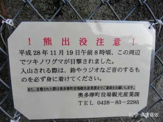 请问日本房子是否真的免费送 如果是 申请需要什么条件 如何申请 知乎