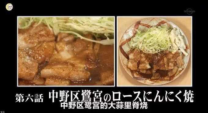 孤独的美食家 中的食店都在哪儿 知乎 孤独的美食家 中的食店都在哪儿 知乎
