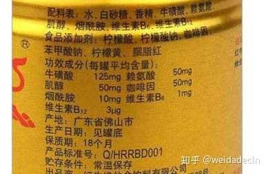 功能性饮料是收智商税吗 知乎 功能性饮料是收智商税吗 知乎