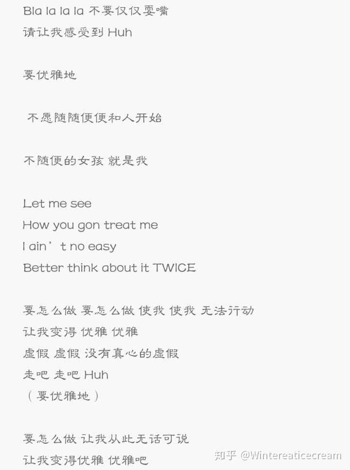 像twice和izone这种可爱清纯风女团是不是一辈子只能在日韩两地发展了呢 Wintereaticecream 的回答 知乎