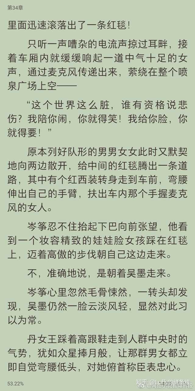 可以推荐沙雕耽美小说吗?