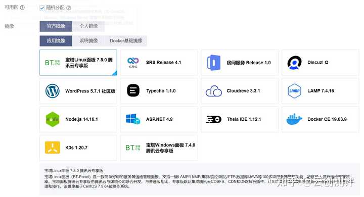 寻找可靠Linux下载源，哪个网站最值得信赖？