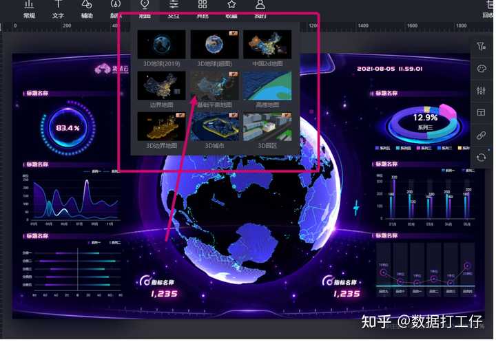 可视化网站制作软件_软件包制作