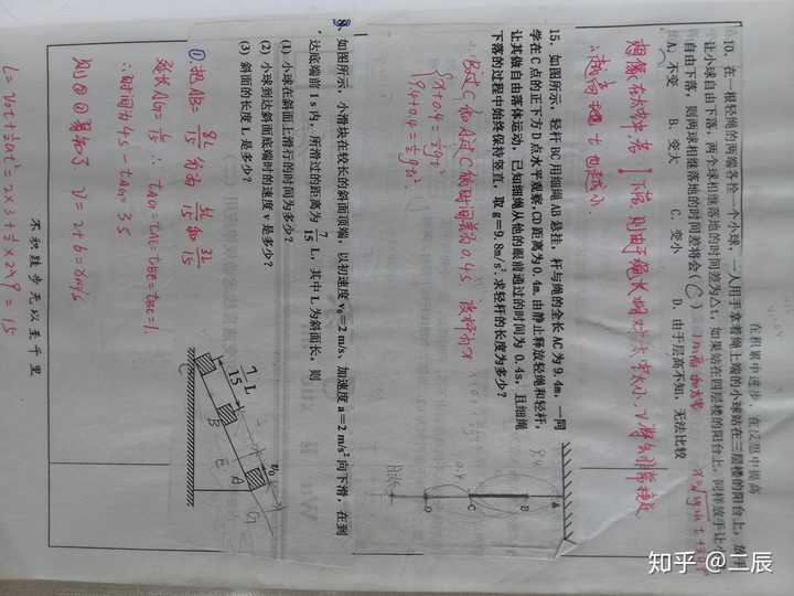 有哪些送给准高一新生的建议 知乎