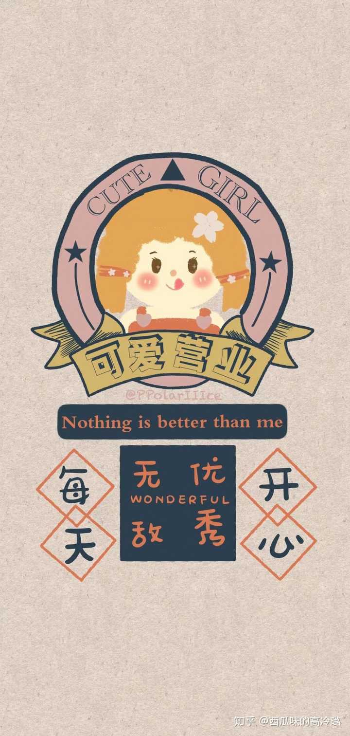 有哪些见过即惊艳的文案?