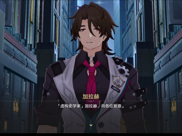 《崩铁》宇宙有18条命途，赞达尔只开创了其中一条，为什么却敢于自称“宇宙始末的隐德来希”？