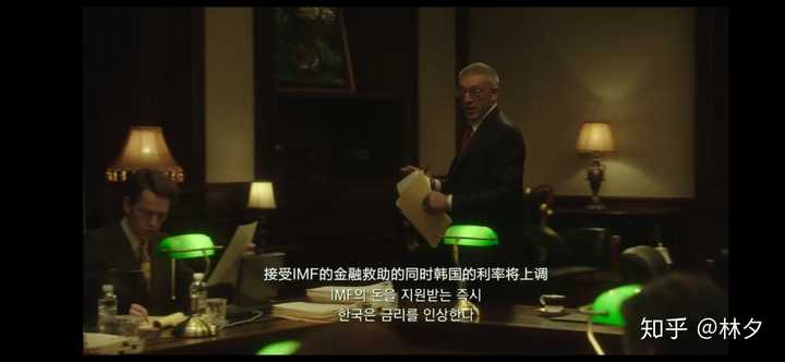 如何理解 国家破产之日 里面imf所提出的一系列条件 为何女主会极力反对 这些条件会怎样影响韩国经济 知乎 如何理解 国家破产之日 里面imf所提出的一系列条件 为何女主会极力反对 这些条件会怎样影响韩国经济 知乎