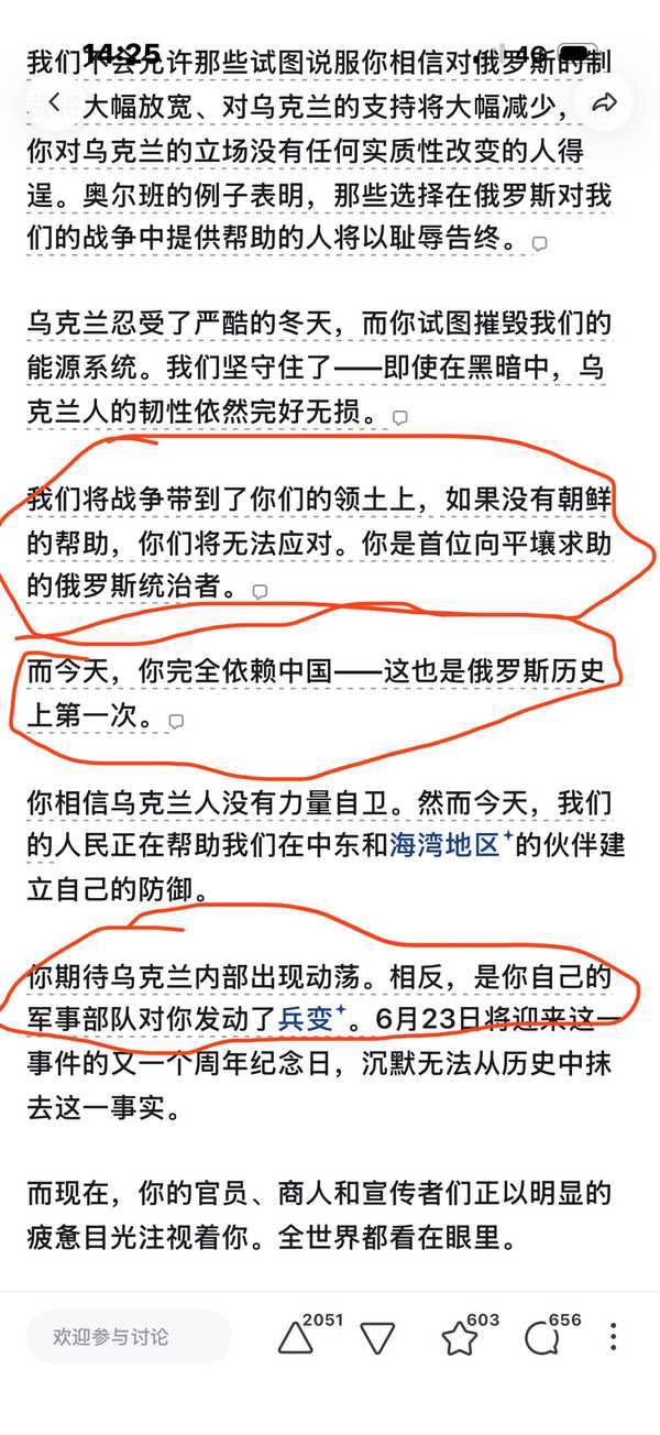 泽连斯基致信普京提议会晤，普京此前也重申愿意和谈，俄乌局势是否迎来转机？