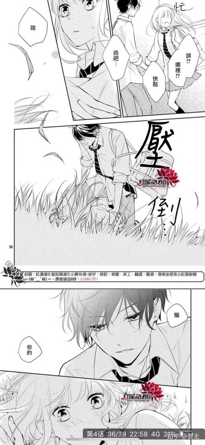 有什么好看的少女漫画推荐 知乎 有什么好看的少女漫画推荐 知乎