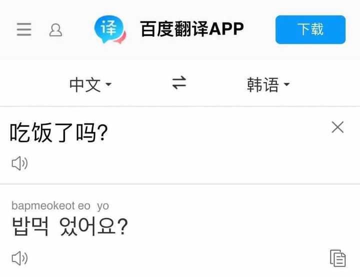 想学习韩语 有比较好的网课推荐吗 知乎 想学习韩语 有比较好的网课推荐吗 知乎