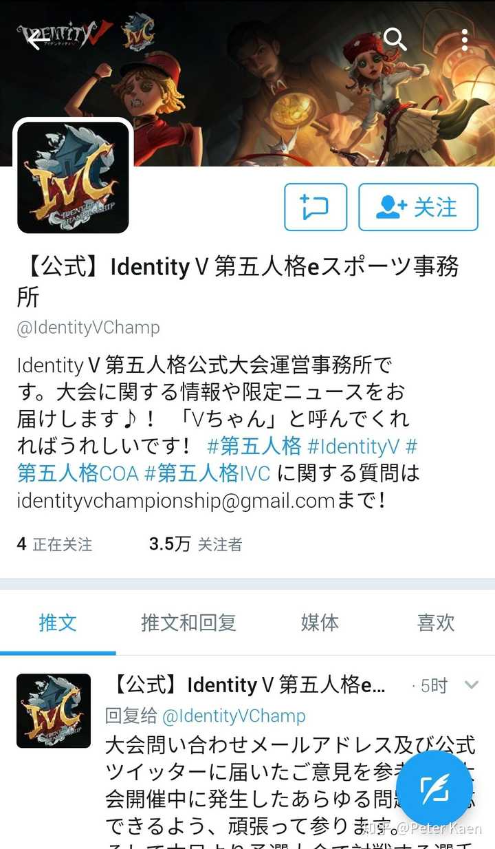 第 五 人格 公式 第 五 人格 公式