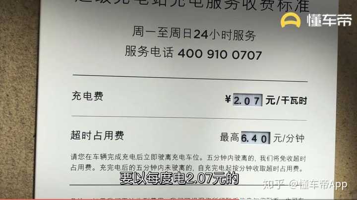 拥有一辆tesla Model 3 的感受如何 知乎