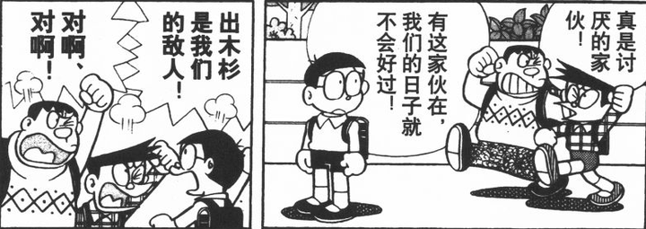 如何评价出木杉英才 知乎 如何评价出木杉英才 知乎