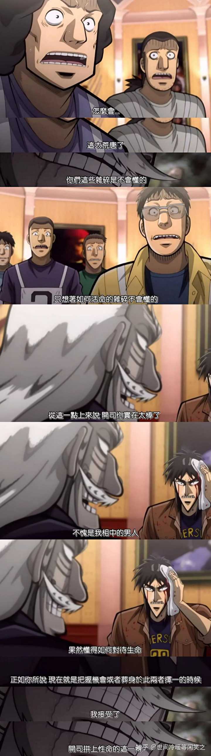 如何评价福本伸行的漫画 知乎 如何评价福本伸行的漫画 知乎
