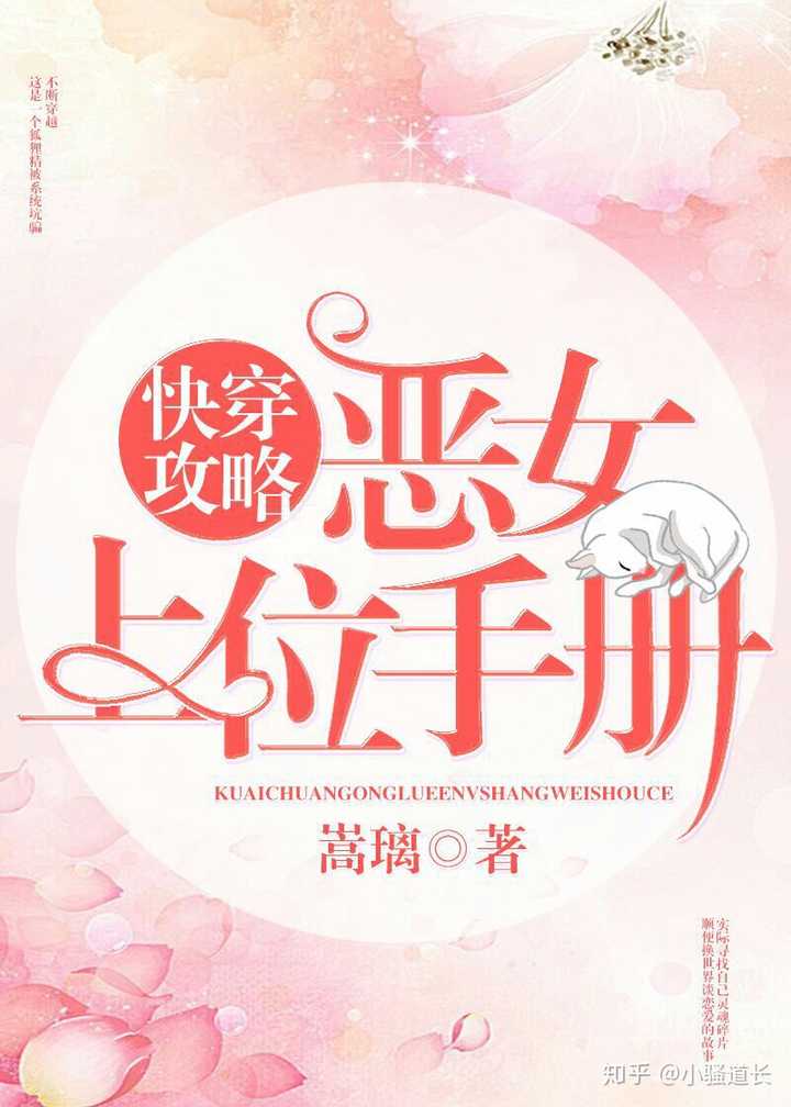 怎么在晋江上传封面? - 小骚道长的回答- 知乎