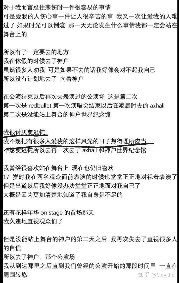 防弹少年团有哪些老粉才知道的事 知乎