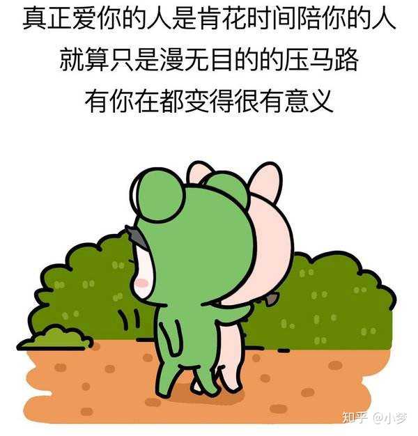 追一个女生需要多久,有没有期限?