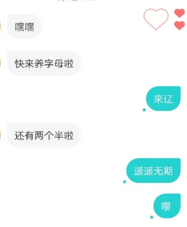 網戀軍戀異地戀,在soul上認識,感覺他很真實,但是我也不知道是不是