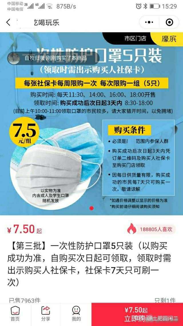 在网上和药店都买不到口罩,怎么办?