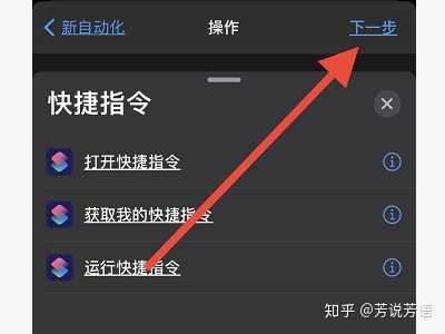 ios14充电提示音怎么设置