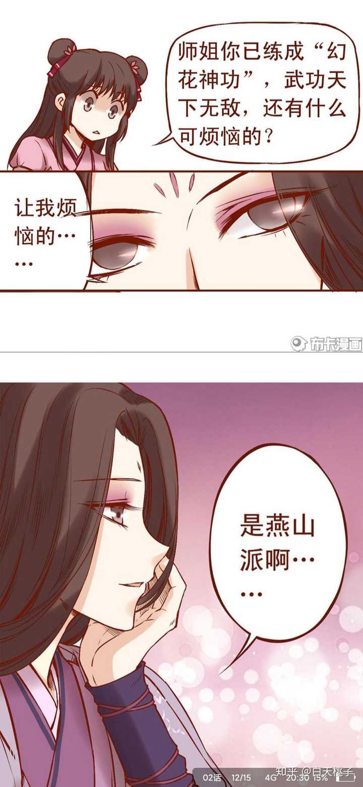 最も人気のある 整形美人 漫画 最高のスタイルのインスピレーション 最も人気のある 整形美人 漫画 最高のスタイルのインスピレーション