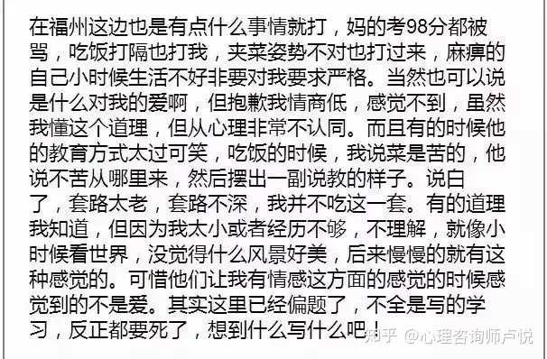 为什么会有人想自杀呢?
