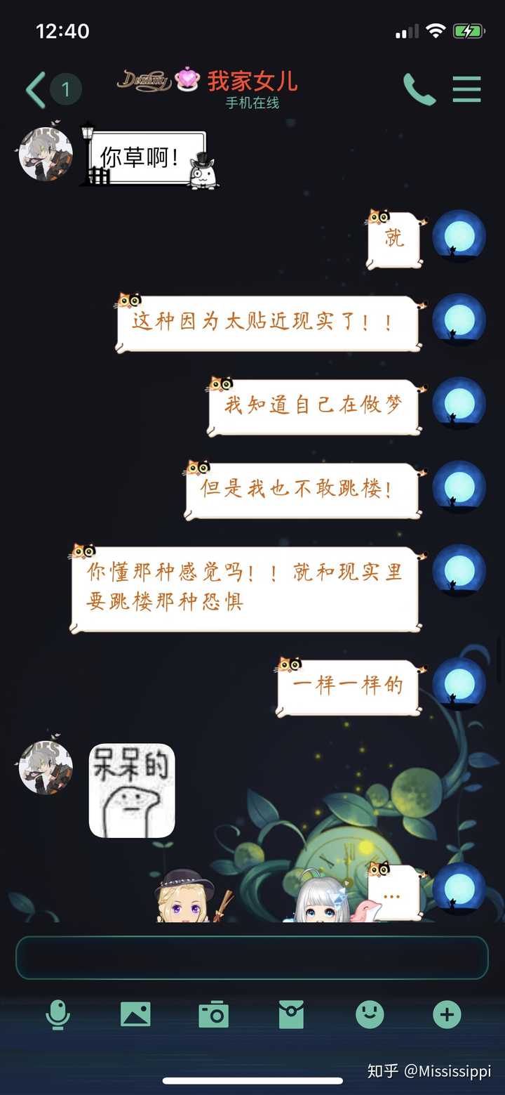 清明梦对人有害吗 知乎