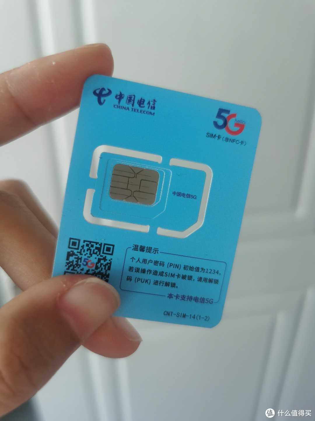 GPRS无限流量卡真的能满足现代高速上网需求吗？  第1张