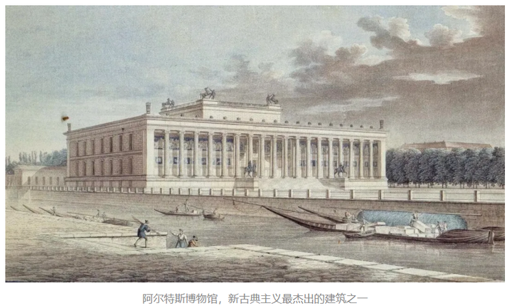 18世纪的新古典主义和文艺复兴时期对于古典建筑的再诠释有什么不同 知乎 18世纪的新古典主义和文艺复兴时期对于古典建筑的再诠释有什么不同 知乎