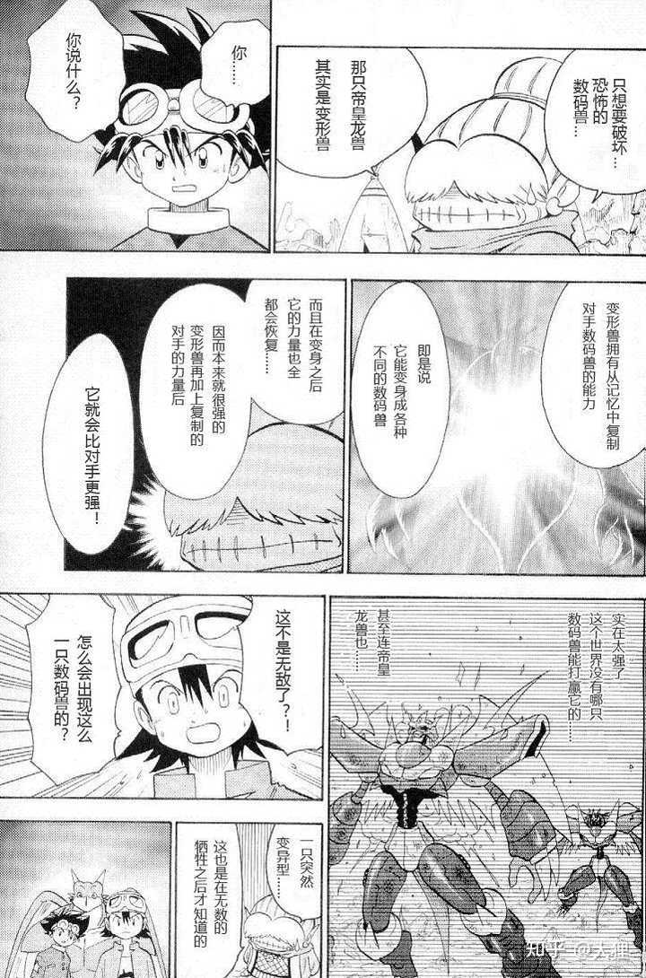 数码宝贝拼装模型新预告 锁定第二部金甲龙兽和帝皇龙甲兽有望 动漫资讯 娱乐新闻网