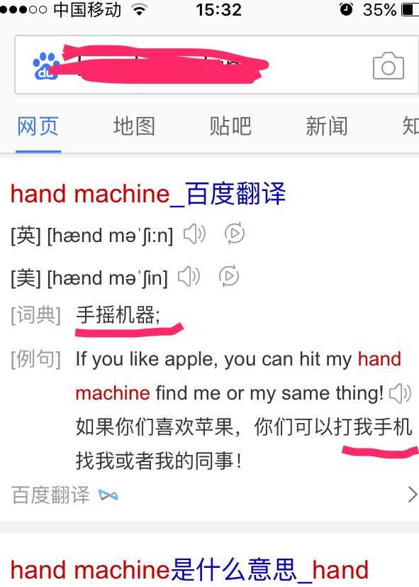 有哪些只有既懂中文又懂英文的人才能听懂的笑话 知乎 有哪些只有既懂中文又懂英文的人才能听懂的笑话 知乎