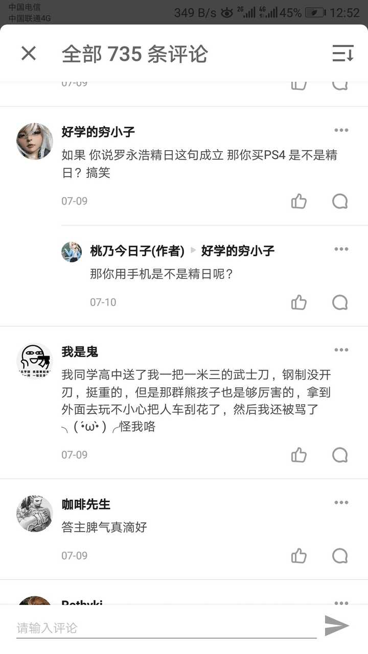 被熊孩子破坏了自己或亲友的手办等藏品 贵重物品是一种怎样的体验 桃乃今日子的回答 知乎