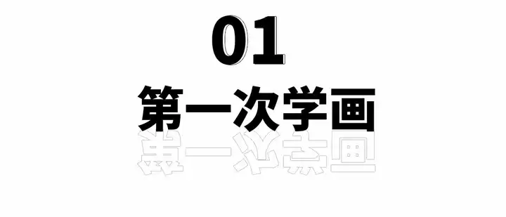 关于美术的名言 关于美术的唯美句子 关于美术的手抄报