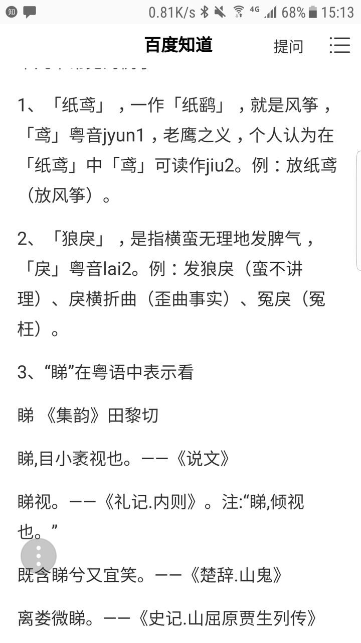 请问各位 感觉听粤语歌是歌词更打动人还是旋律更拨动心弦 知乎