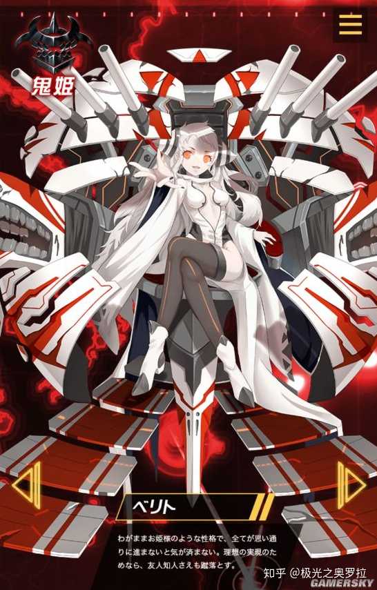 如何看待深渊地平线涉嫌抄袭舰队collection街机 极光之奥罗拉的回答 知乎