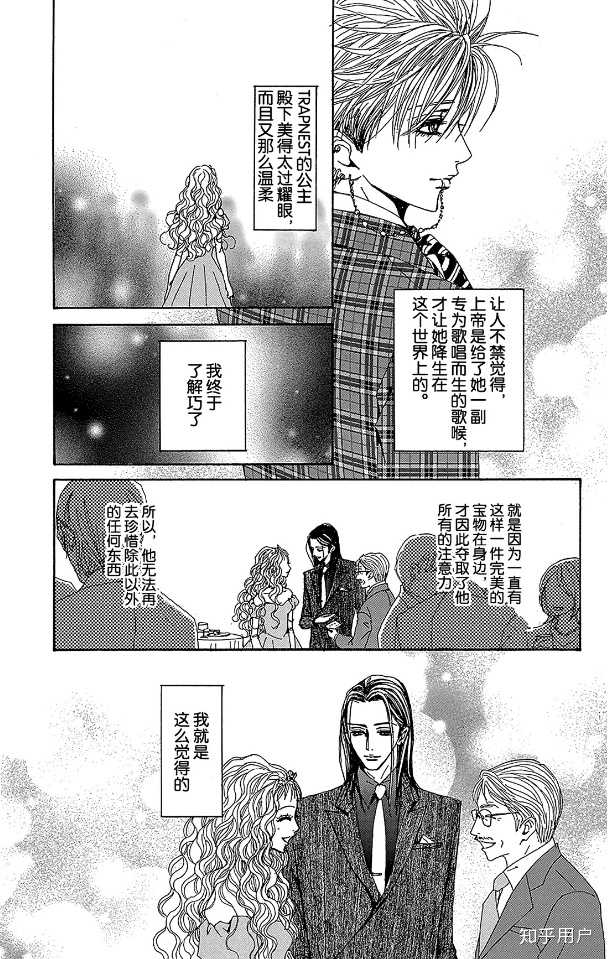 在动画 Nana 里 巧真心喜欢奈奈吗 还是说只是出于占有欲 知乎 在动画 Nana 里 巧真心喜欢奈奈吗 还是说只是出于占有欲 知乎