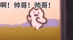 300_166gif 动态图 动图
