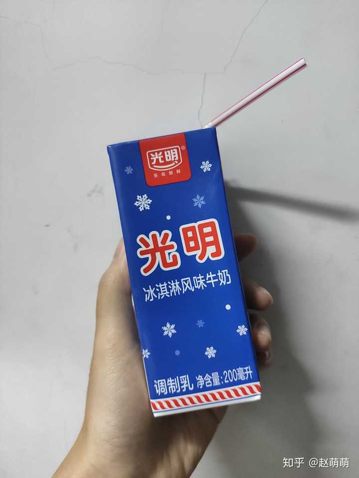 8,光明冰淇淋风味牛奶