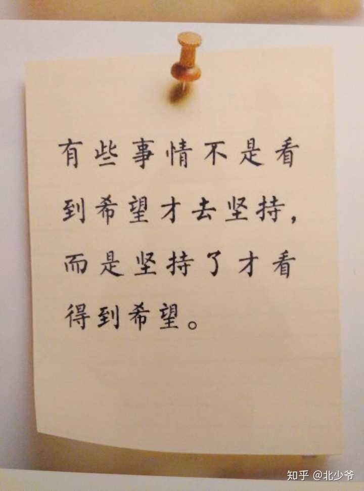 陷入了人生低谷,无论如何都无法打起精神,但是不想放弃自己,该怎么办?