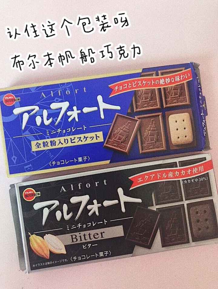 好吃的又不太贵的巧克力有哪些 知乎 好吃的又不太贵的巧克力有哪些 知乎