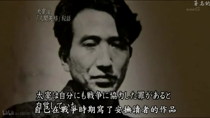 为什么太宰治这么丧 却有很多人喜欢 知乎 为什么太宰治这么丧 却有很多人喜欢 知乎