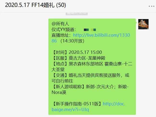 最终幻想14 游戏体验如何 有哪些特色 知乎 最终幻想14 游戏体验如何 有哪些特色 知乎